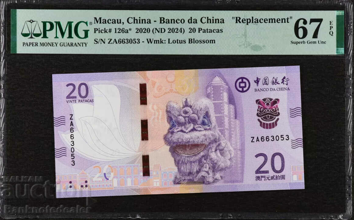 Macau China 20 Patacas Replacement 2020 Pick 126a PMG 67