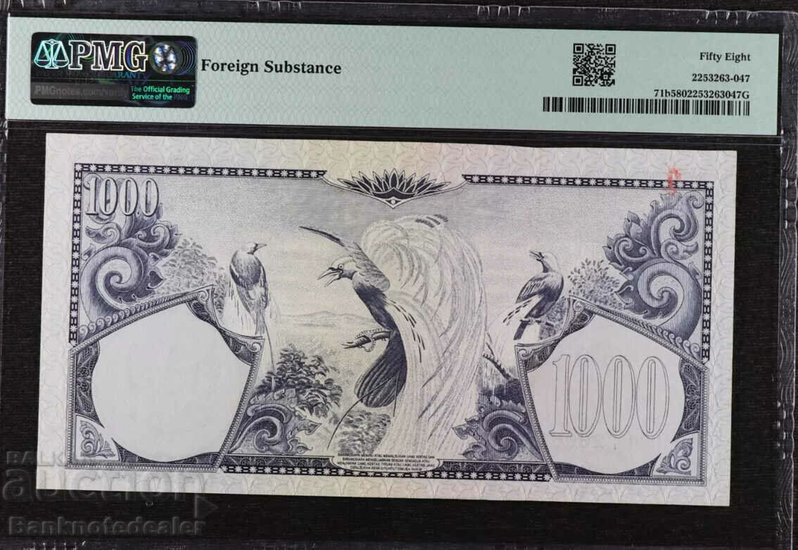 Indonesia 1000 Rupiah 1959 Pick 71b PMG 58 with price 190.00 BGN | € 97.15 Indonesia 1000 Rupiah 1959 Pick 71b PMG 58 with price 190.00 BGN | € 97.15
