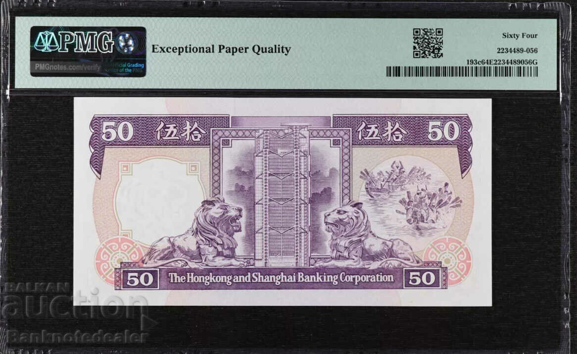 Hong Kong 50 Dollars 1989 Pick 193c PMG 64 with price 210.00 BGN | € 107.37 Hong Kong 50 Dollars 1989 Pick 193c PMG 64 with price 210.00 BGN | € 107.37
