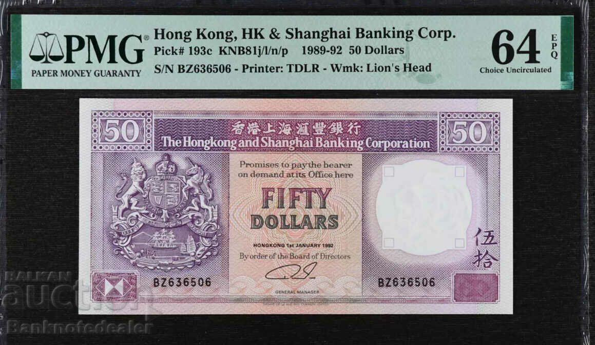 Hong Kong 50 Dollars 1989 Pick 193c PMG 64