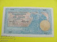 100 dinars Serbia 1905 (old fake)