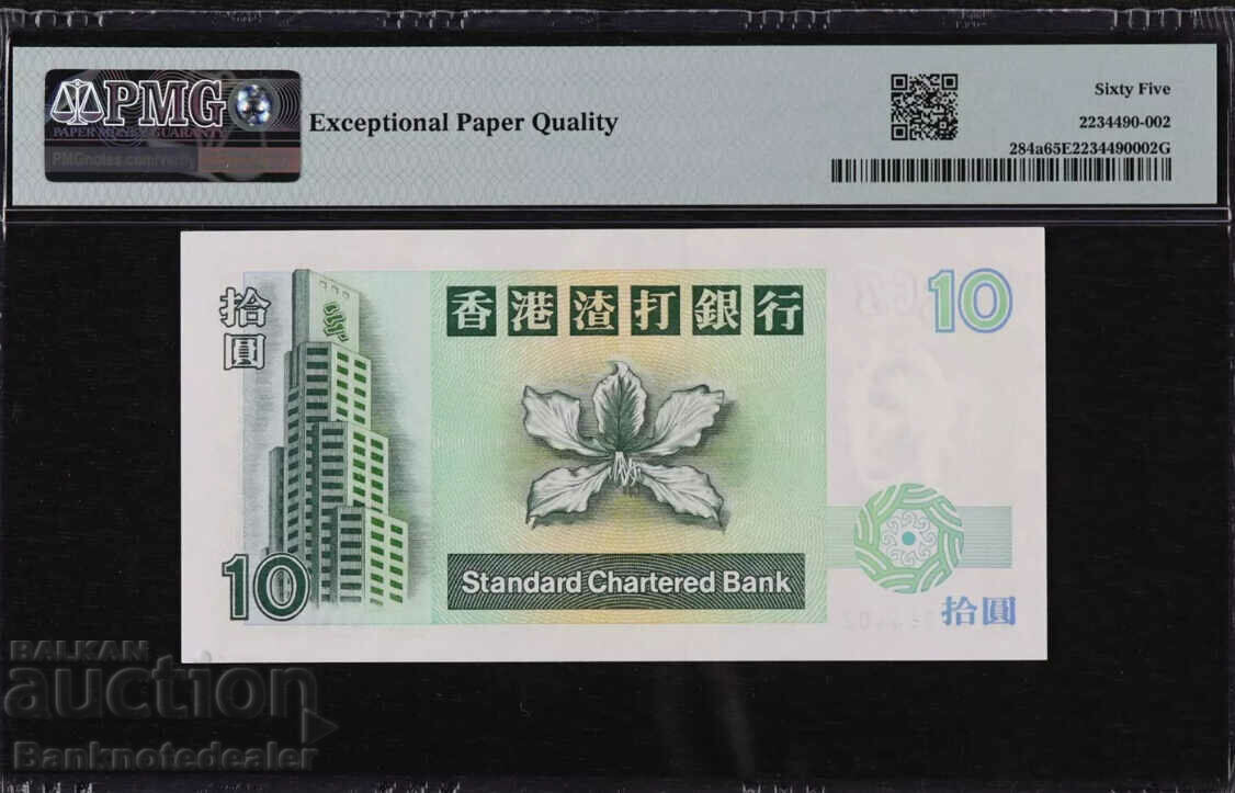 Hong Kong 10 Dollars 1993 Pick 284a PMG 65 with price 210.00 BGN | € 107.37 Hong Kong 10 Dollars 1993 Pick 284a PMG 65 with price 210.00 BGN | € 107.37