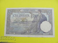 100 dinars Kingdom of Yugoslavia 1929.