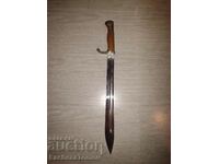 Bayonet Mauser M1905 Soligen blade Germany large perfect