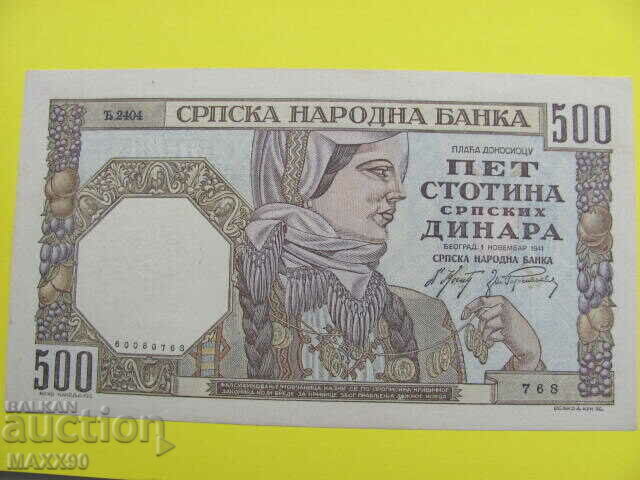 500 de dinari Regatul Iugoslaviei 1941. cu preț € 12.00 | 23.47 BGN 500 de dinari Regatul Iugoslaviei 1941. cu preț € 12.00 | 23.47 BGN