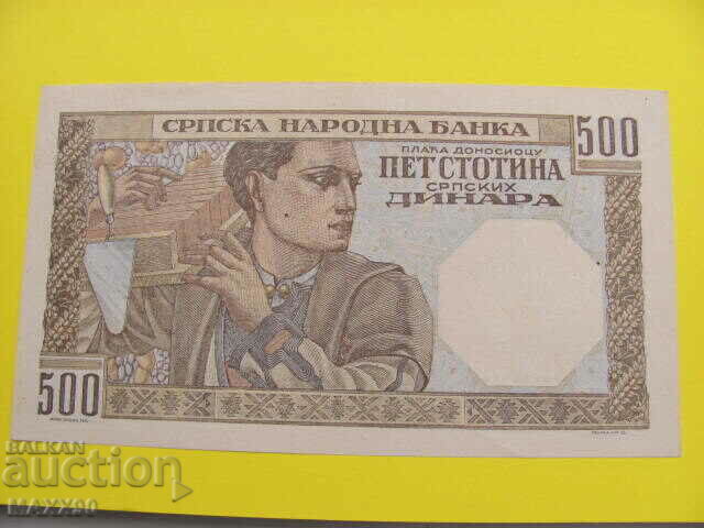 500 de dinari Regatul Iugoslaviei 1941. 500 de dinari Regatul Iugoslaviei 1941.