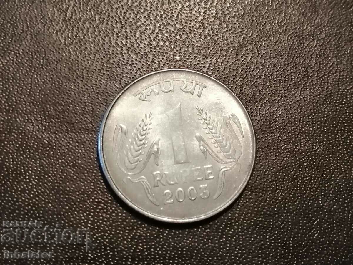 2003 1 rupie India