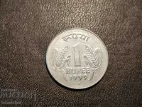 1999 1 Rupee India m.d dot