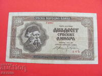 20 dinars 1941 Kingdom of Serbia