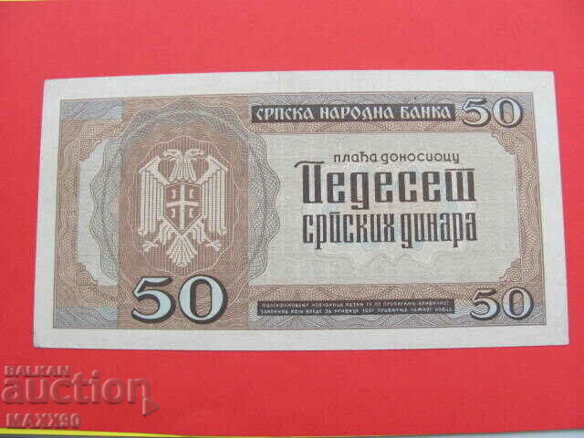 50 динара 1942 година Кралство Сърбия с цена € 20.00 | 39.12 лв. 50 динара 1942 година Кралство Сърбия с цена € 20.00 | 39.12 лв.