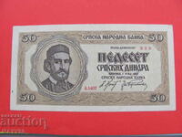 50 dinars 1942 Kingdom of Serbia