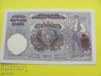 100 dinars 1941 Kingdom of Serbia