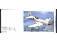 Clean Brand Unperforated Aviation Airplane MiG-3 2005 Russia