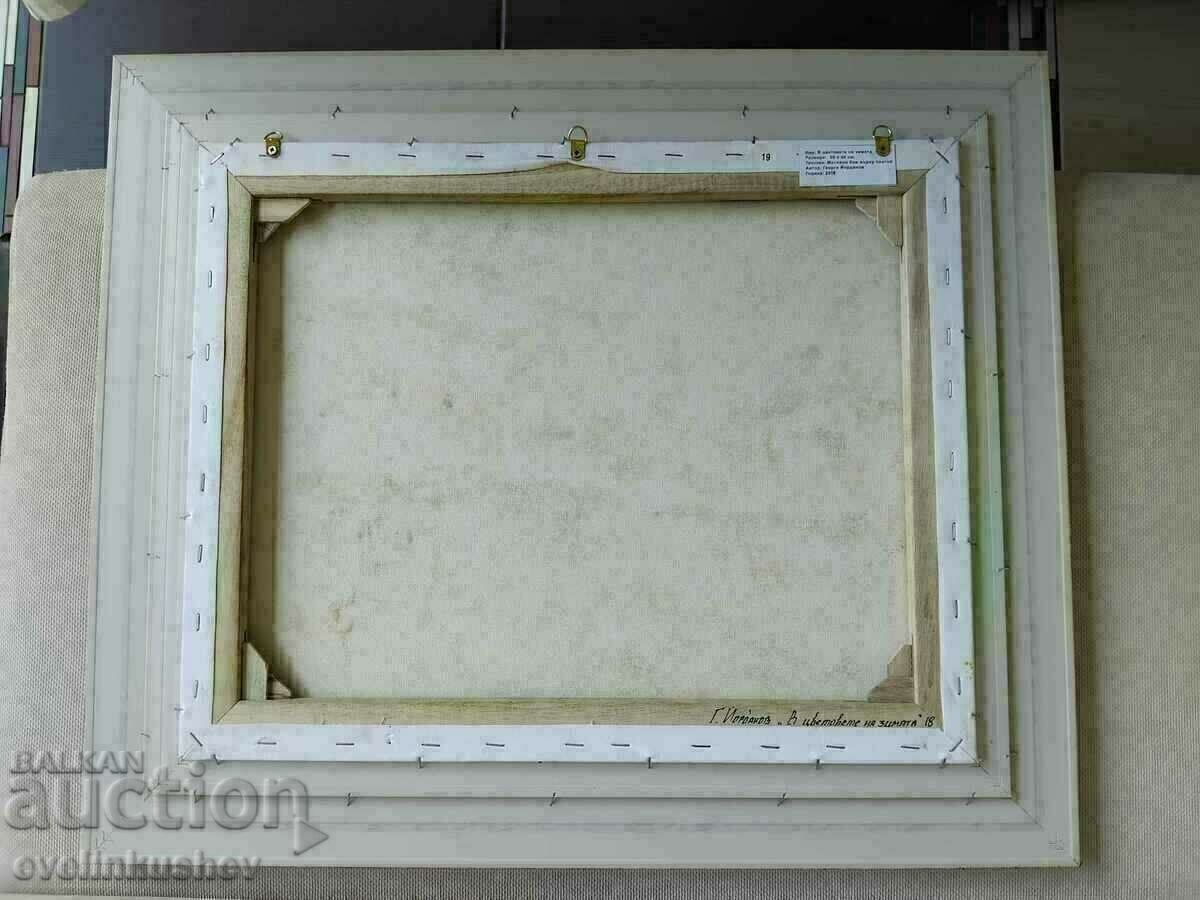 Oil painting "In the colors of winter" Georgi Yordanov - 5 Oil painting "In the colors of winter" Georgi Yordanov - 5