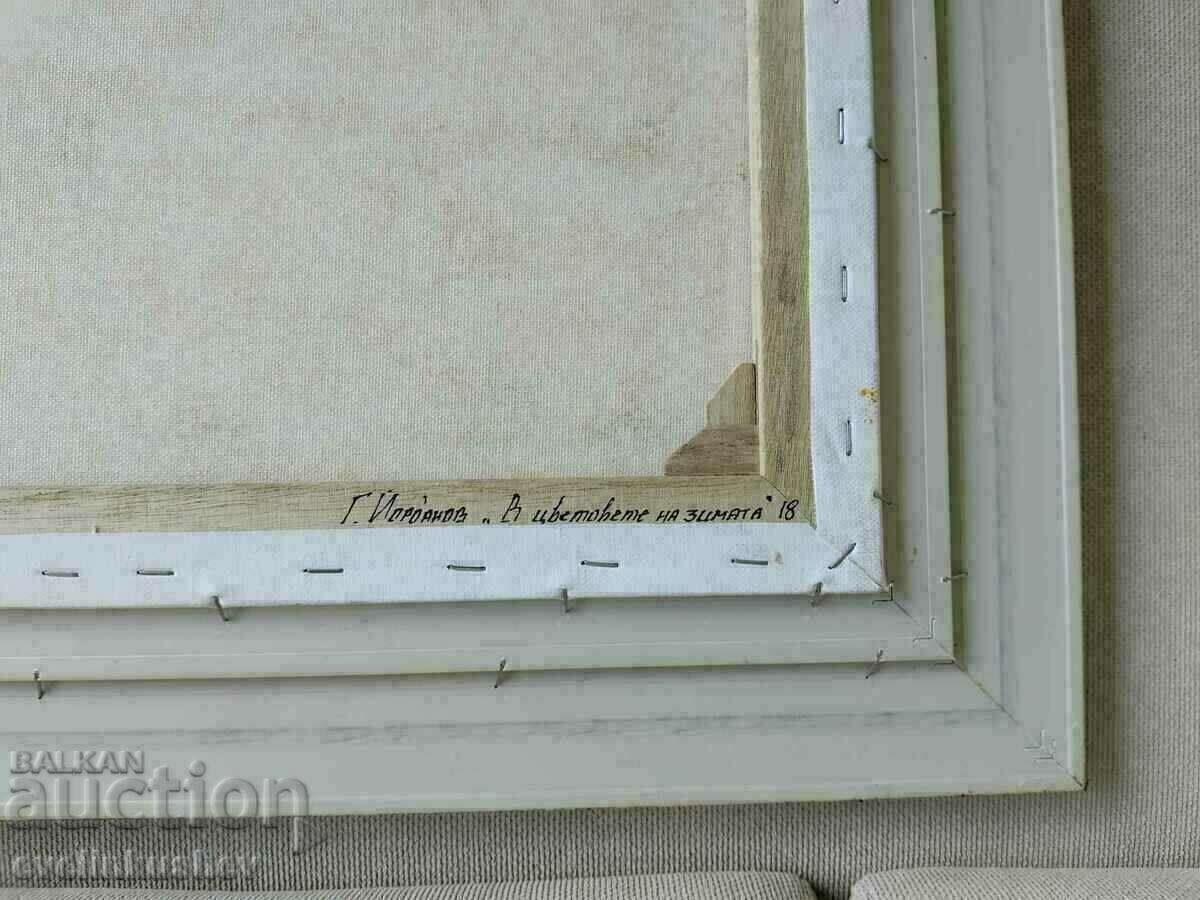 Oil painting "In the colors of winter" Georgi Yordanov - 7 Oil painting "In the colors of winter" Georgi Yordanov - 7