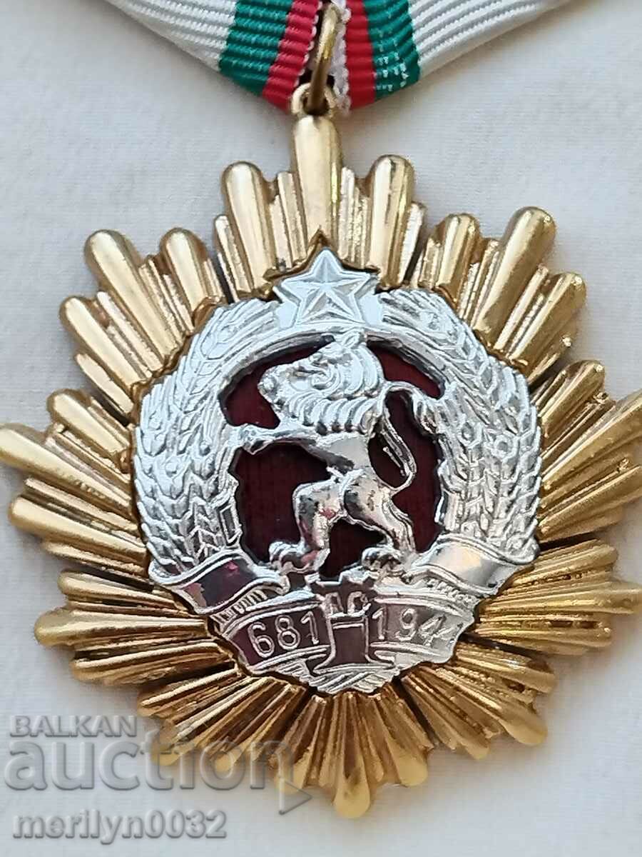 Order of the People's Republic of Bulgaria 1st degree - 5 Order of the People's Republic of Bulgaria 1st degree - 5