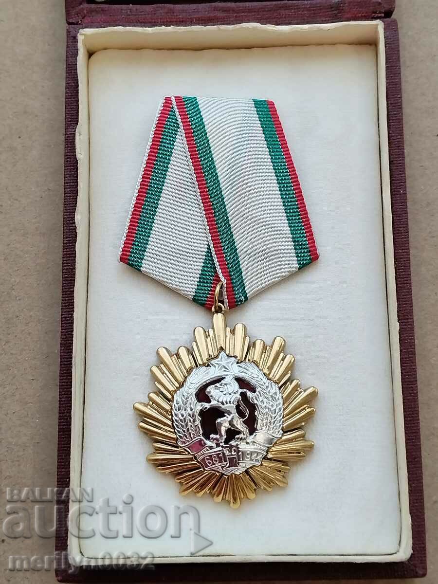 Order of the People's Republic of Bulgaria 1st degree - 6 Order of the People's Republic of Bulgaria 1st degree - 6