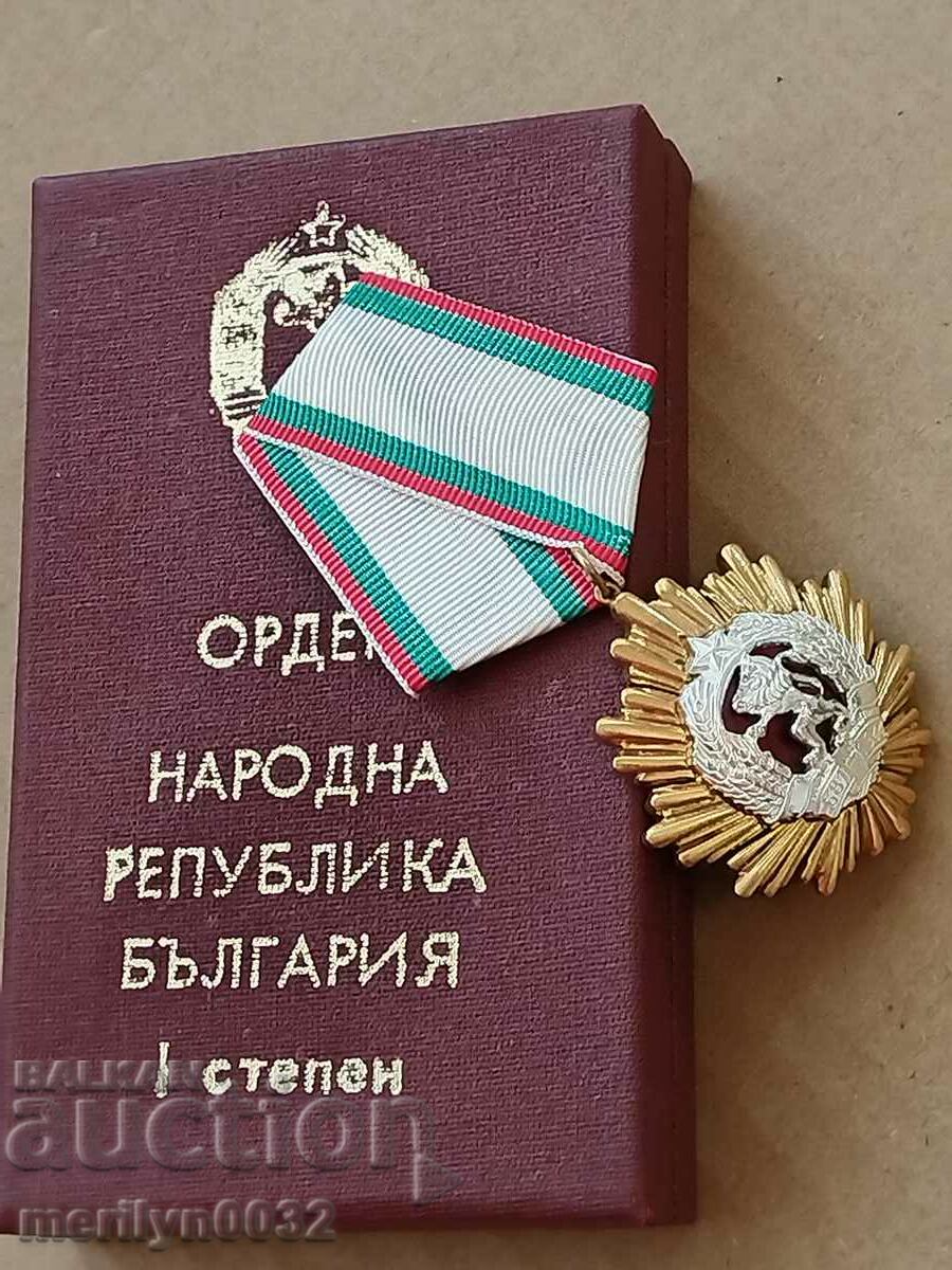 Order of the People's Republic of Bulgaria 1st degree - 7 Order of the People's Republic of Bulgaria 1st degree - 7
