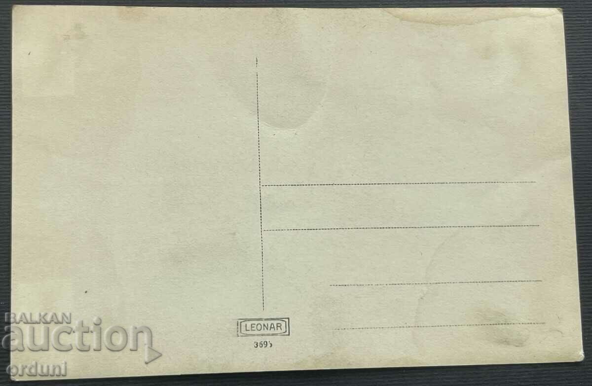 4401 Kingdom of Bulgaria Burgas Port 20s. with price 30.00 BGN | € 15.34 4401 Kingdom of Bulgaria Burgas Port 20s. with price 30.00 BGN | € 15.34