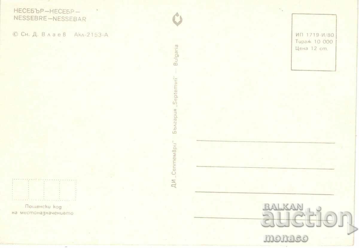Old postcard - Nessebar, Old architecture with price 0.70 BGN | € 0.36 Old postcard - Nessebar, Old architecture with price 0.70 BGN | € 0.36