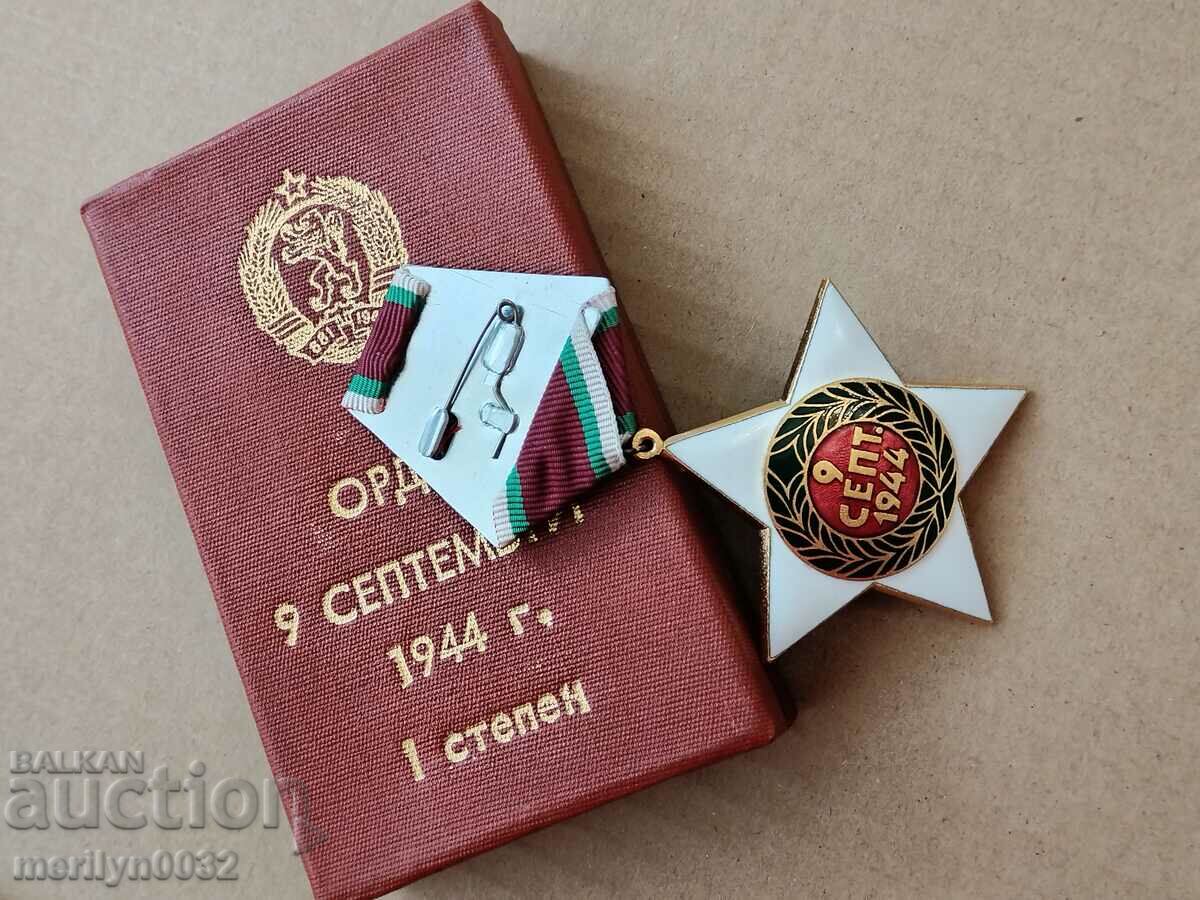 Order of the Ninth of September 1944, 1st degree with box - 6 Order of the Ninth of September 1944, 1st degree with box - 6