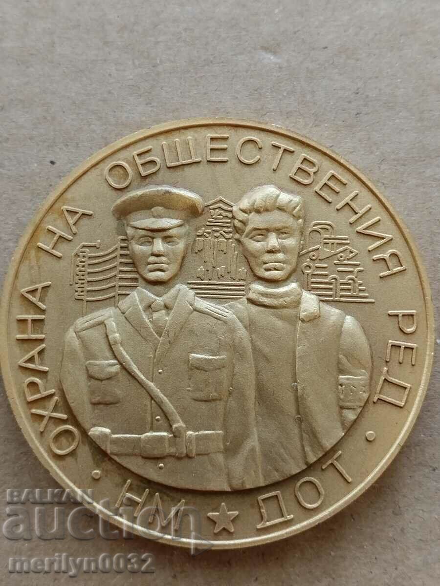 Insigna de onoare cu premiu cu placă cu preț 67.00 BGN | € 34.26 Insigna de onoare cu premiu cu placă cu preț 67.00 BGN | € 34.26