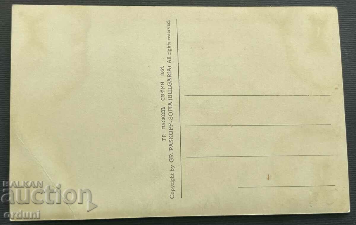 4404 Kingdom of Bulgaria, Burgas, 20 Aleksandrovska St. with price 30.00 BGN | € 15.34 4404 Kingdom of Bulgaria, Burgas, 20 Aleksandrovska St. with price 30.00 BGN | € 15.34