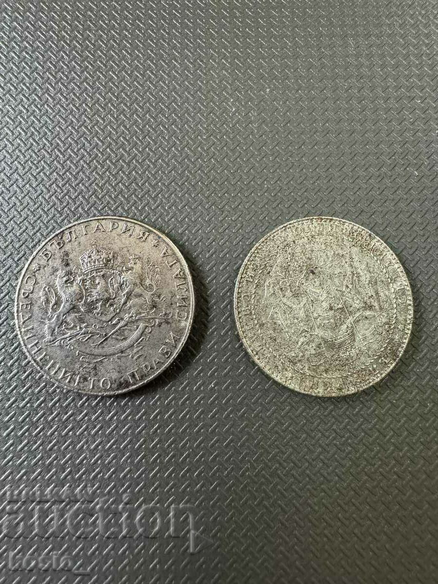 2 бр монети 2 лева 1941 и 2 лева 1943 с цена 20.00 лв. | € 10.23 2 бр монети 2 лева 1941 и 2 лева 1943 с цена 20.00 лв. | € 10.23