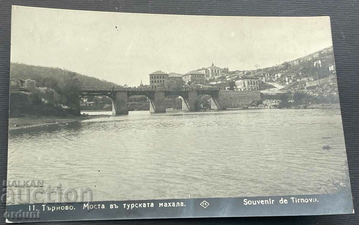 4412 Царство България Търново мост Турска махала 1929г.