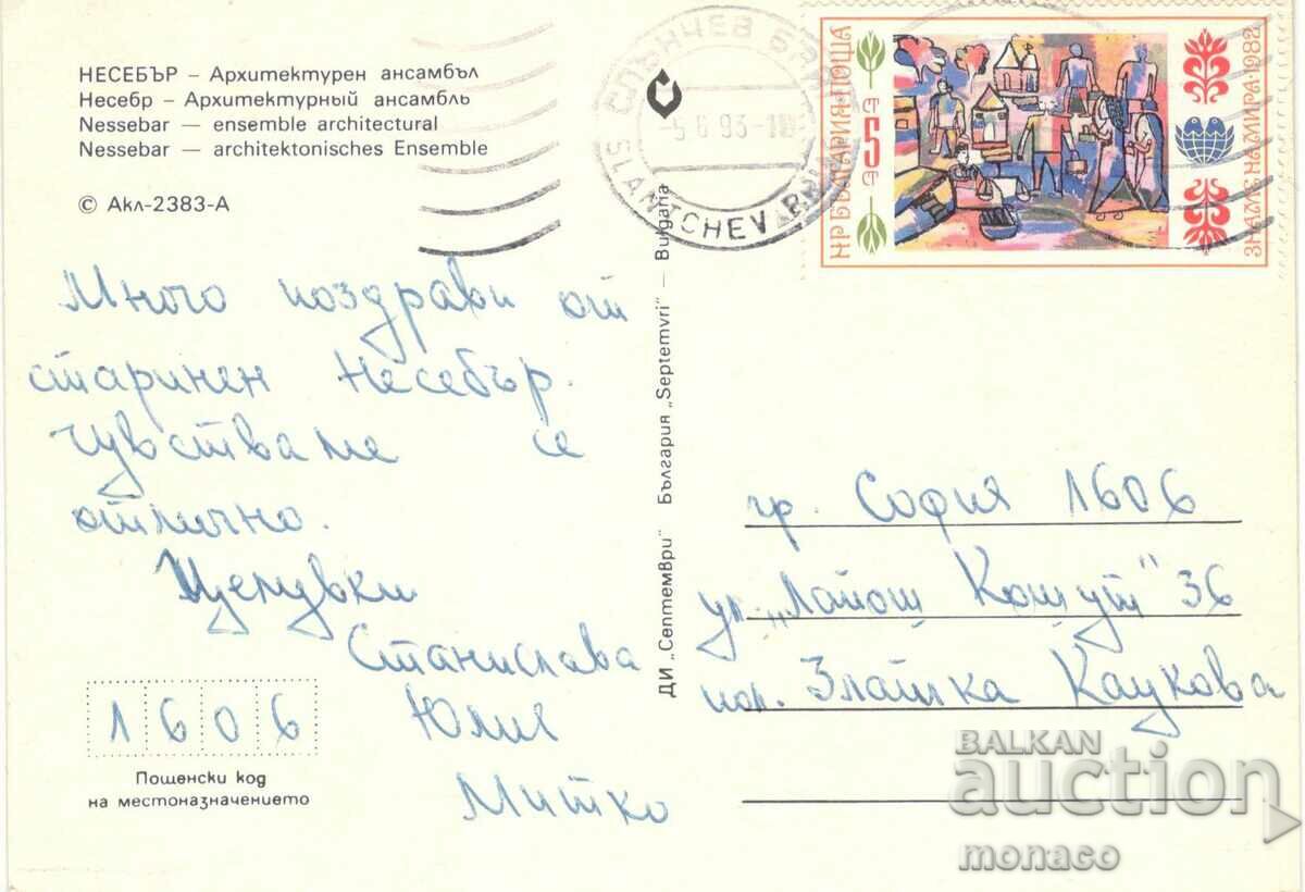 Παλιά καρτ ποστάλ - Nessebar, παλιά αρχιτεκτονική με τιμή 0.60 BGN | € 0.31 Παλιά καρτ ποστάλ - Nessebar, παλιά αρχιτεκτονική με τιμή 0.60 BGN | € 0.31