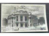 4418 Bulgaria Varna view Opera Theater 1946