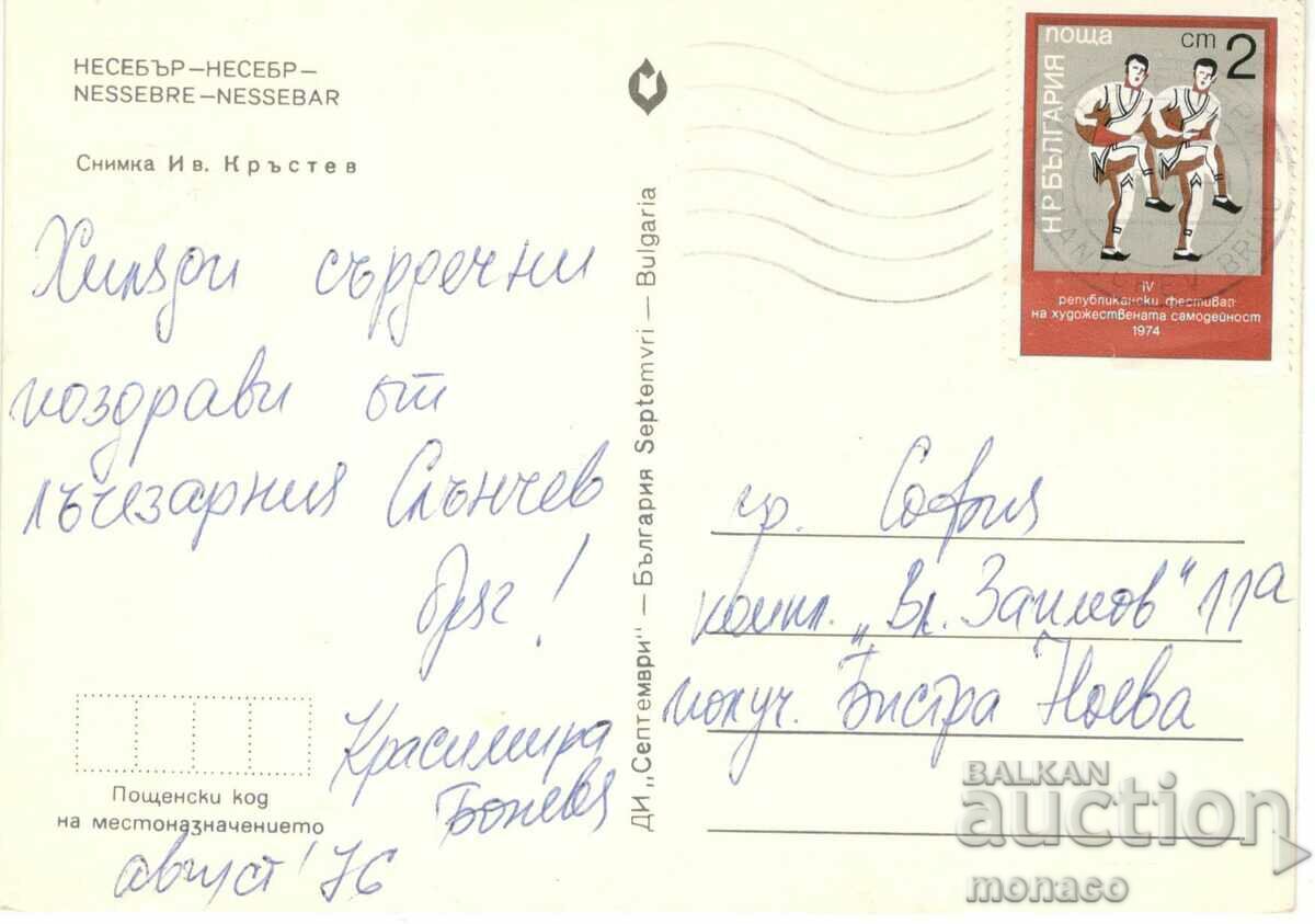 Old postcard - Nessebar, Old houses with price 0.65 BGN | € 0.33 Old postcard - Nessebar, Old houses with price 0.65 BGN | € 0.33