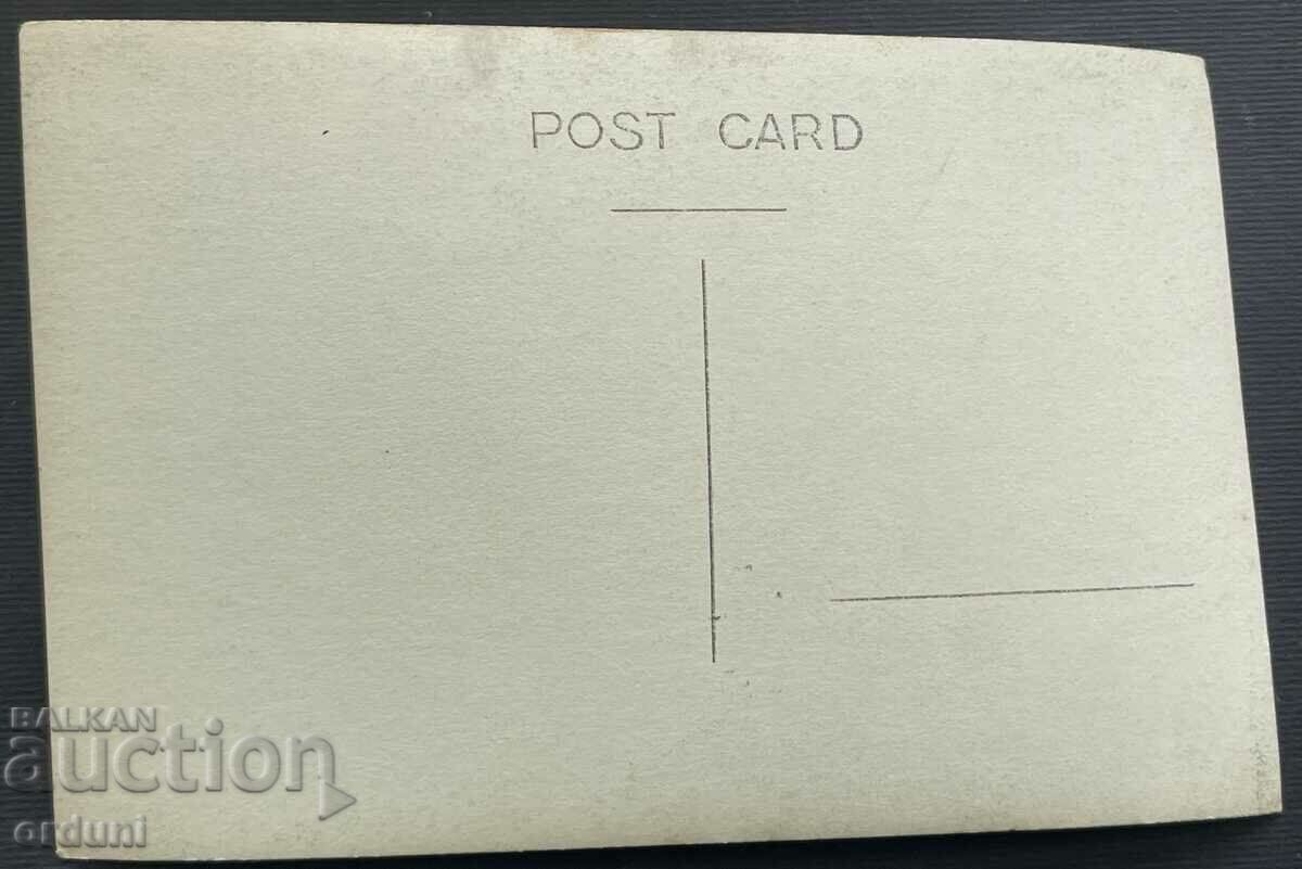 4427 Kingdom of Bulgaria Plovdiv Mosque Nebet Tepe 20s with price 30.00 BGN | € 15.34