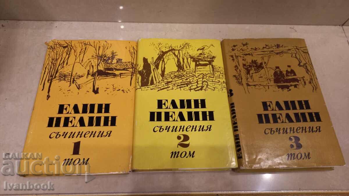 Elin Pelin - Six volumes with price 19.00 BGN | € 9.71 Elin Pelin - Six volumes with price 19.00 BGN | € 9.71