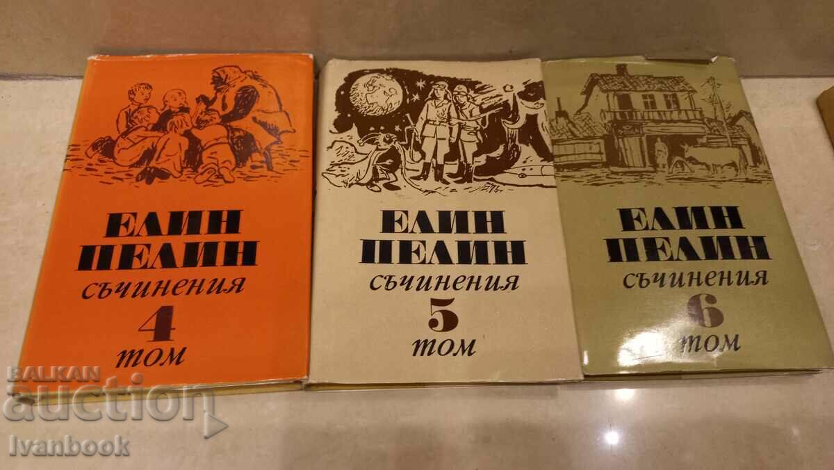Auction Elin Pelin - Six volumes Auction Elin Pelin - Six volumes