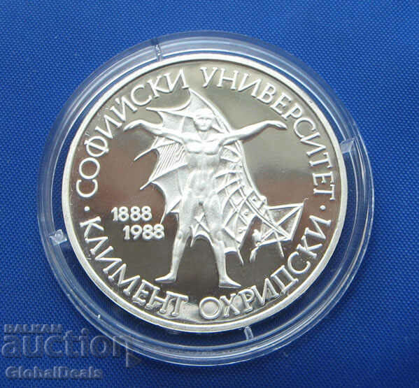 From 1 cent 20 BGN 1988 100 years Sofia University