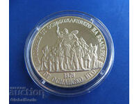 From 1 cent 20 BGN 1988 110th year of Liberation