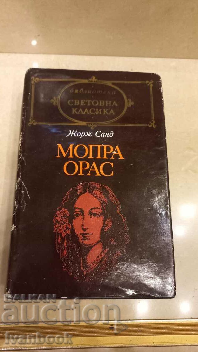 World Classics Library - Mopra Oras