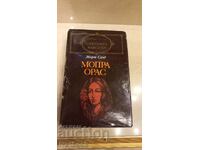 World Classics Library - Mopra Oras