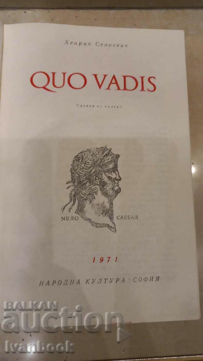 Delivery of World Classics Library - Quo vadis
