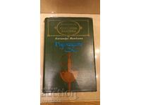 Library World Classics - Fiancés