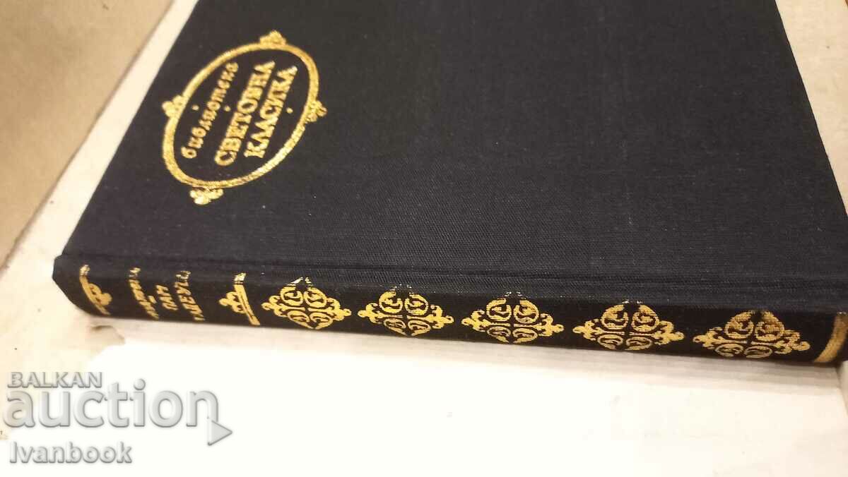 Auction World Classics Library - Pan Tadeusz Auction World Classics Library - Pan Tadeusz