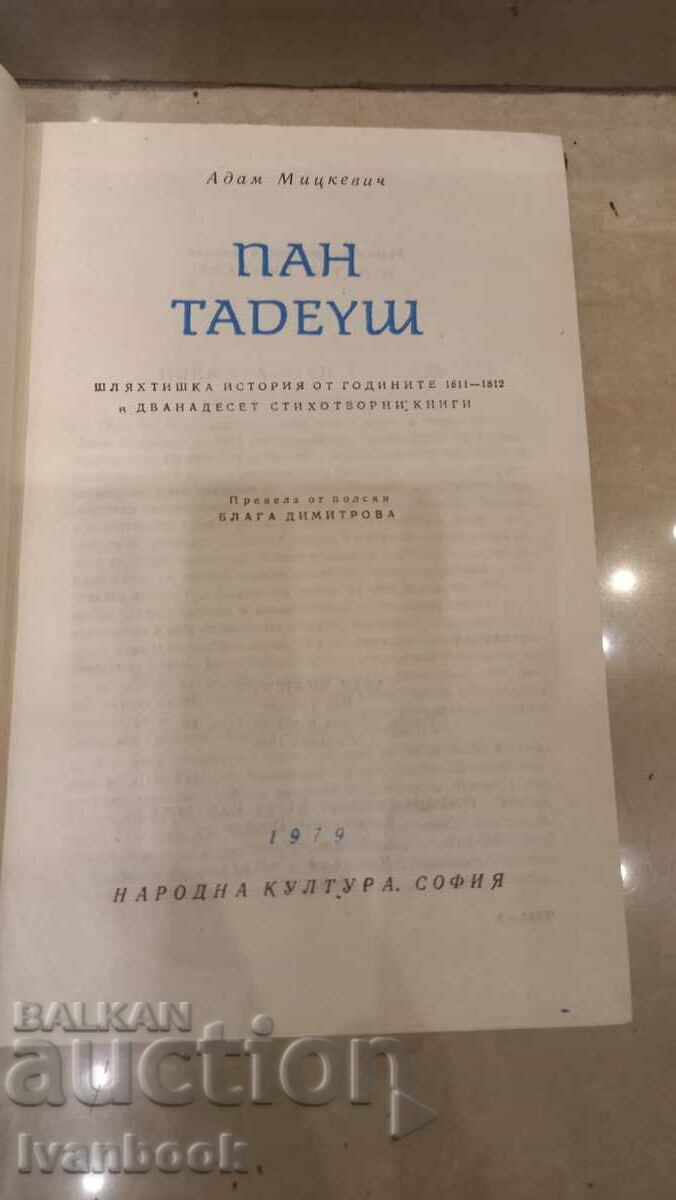 Delivery of World Classics Library - Pan Tadeusz Delivery of World Classics Library - Pan Tadeusz