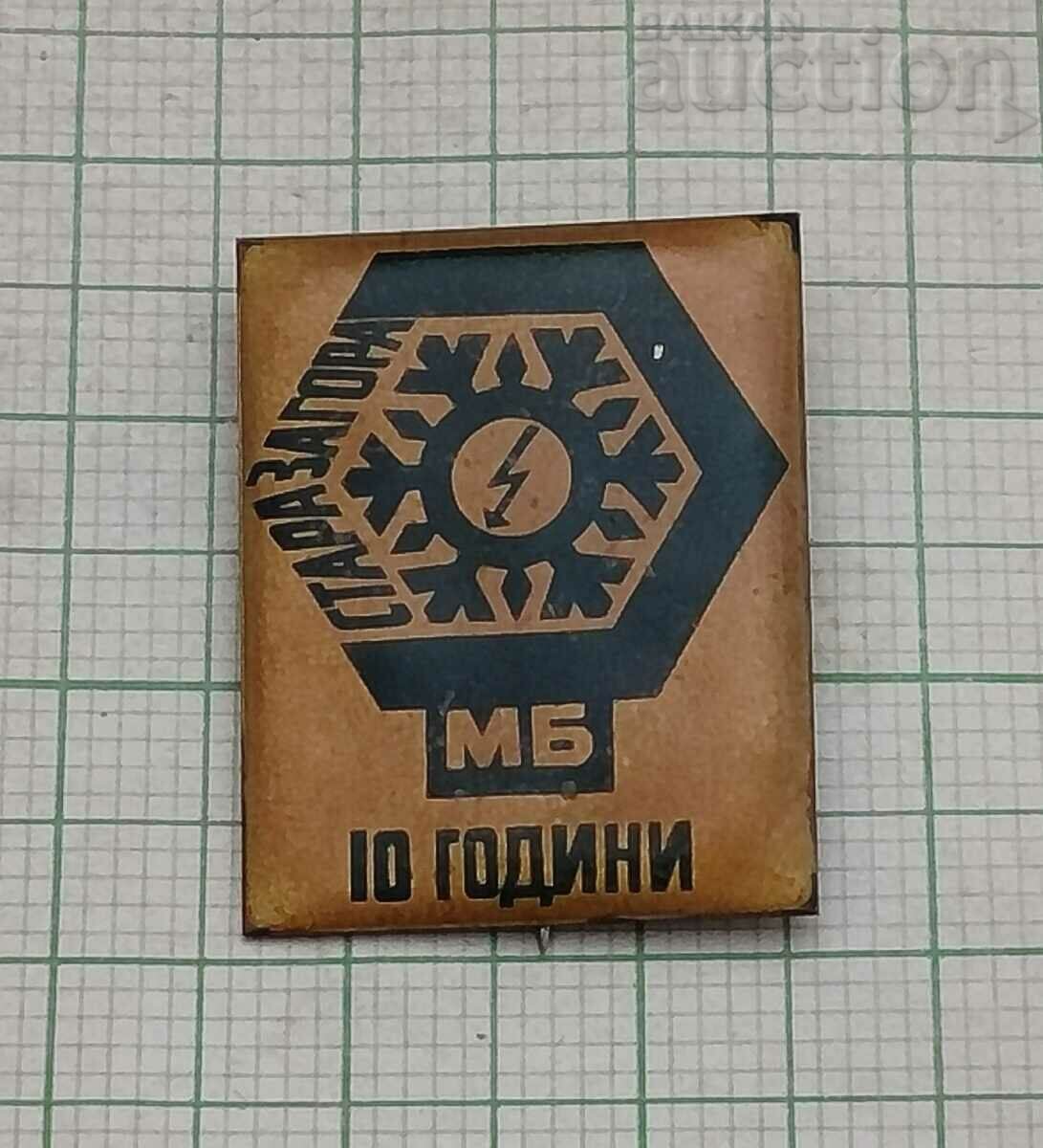 MB STARA ZAGORA 10 ani BADGE