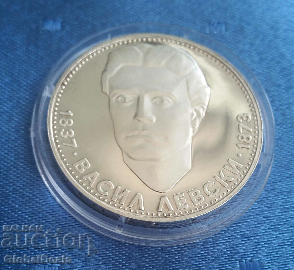 De la 1 cent 5 BGN 1973 Vasil Levski