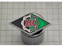 MOH "ZELEZNIK" ST. ZAGORA LOGO BADGE