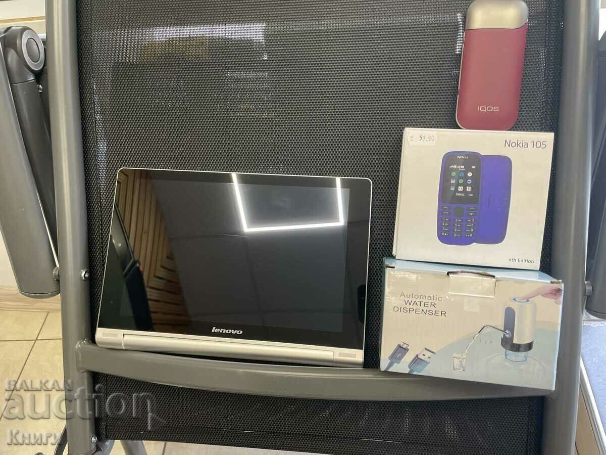 Lot for parts with price 25.00 BGN | € 12.78