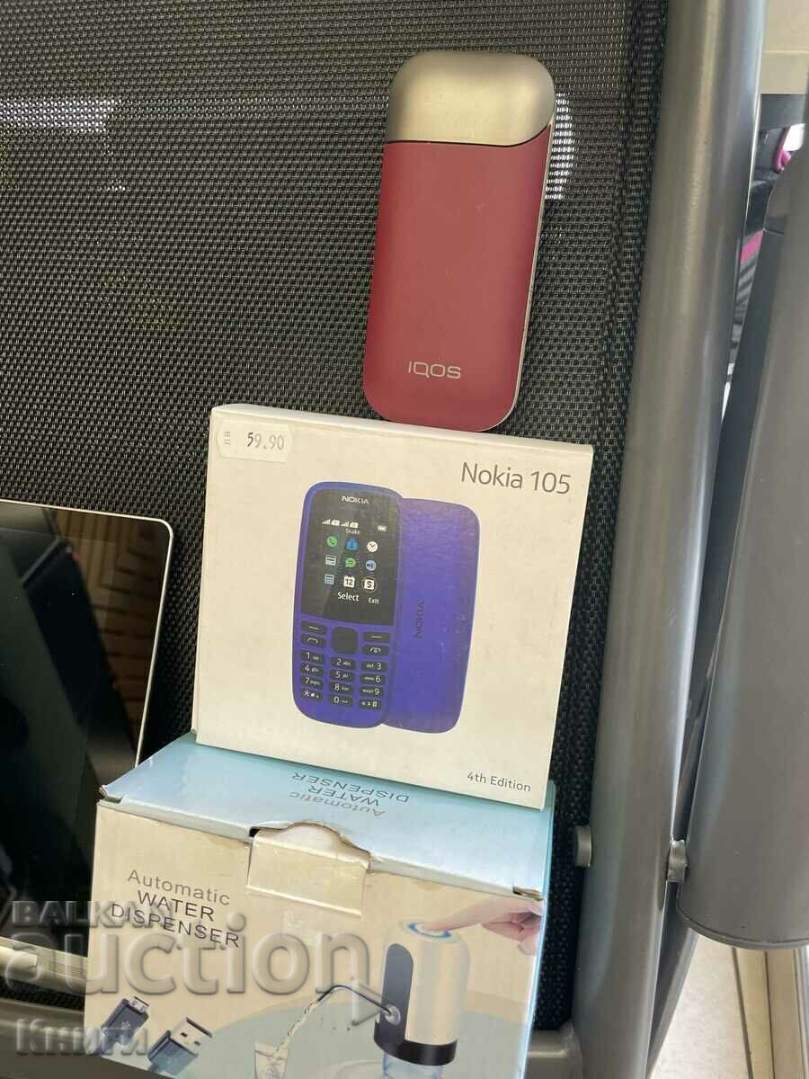 Лот за части - 7