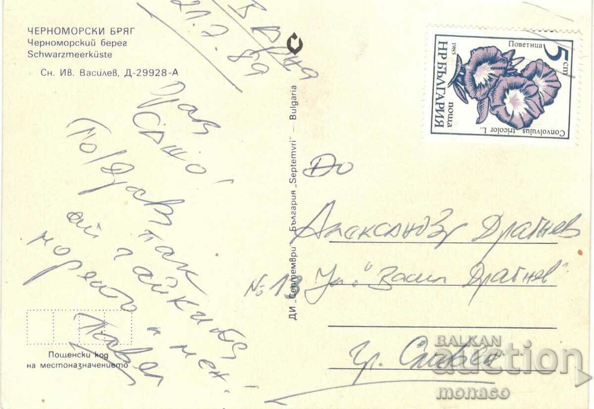 Carte veche - coasta Mării Negre cu preț 0.60 BGN | € 0.31
