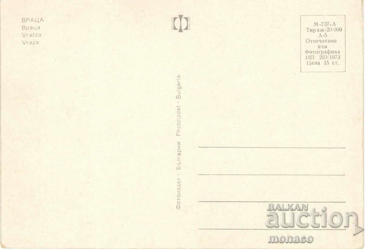 Carte veche - Vratsa, Mix cu preț 0.70 BGN | € 0.36 Carte veche - Vratsa, Mix cu preț 0.70 BGN | € 0.36